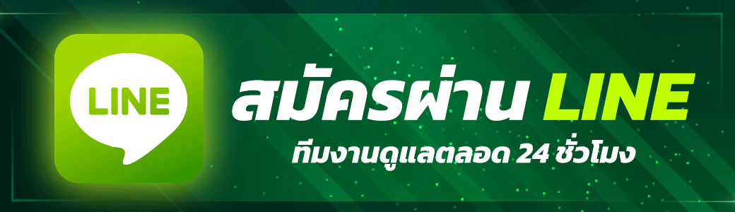 ติดต่อ dk7 สอบถามเรื่องบัญชี ระบบใช้งาน และหมวดเกมส์สล็อตออนไลน์
